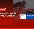 TOP SSD tốt nhất cho Photoshop